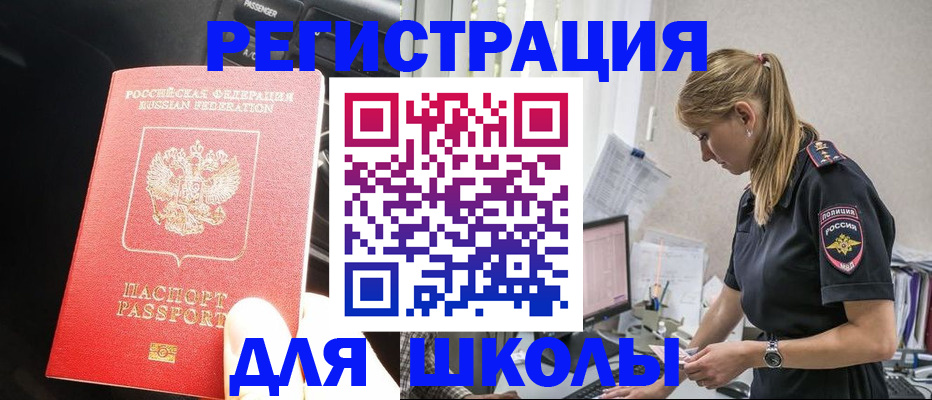 найти адрес прописки в Протвино
